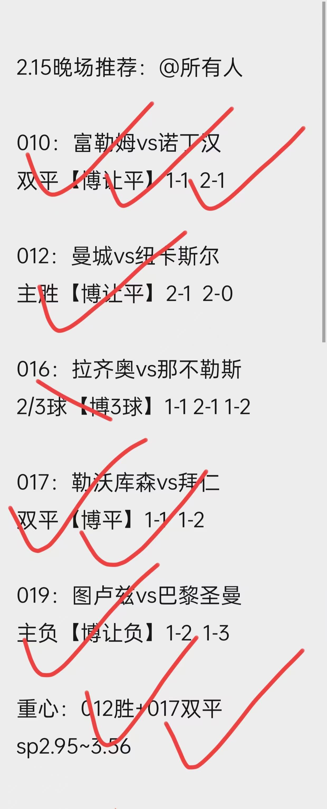 开云体育入口-索肖连胜期逼近法乙牛逼主场赢还的简单介绍