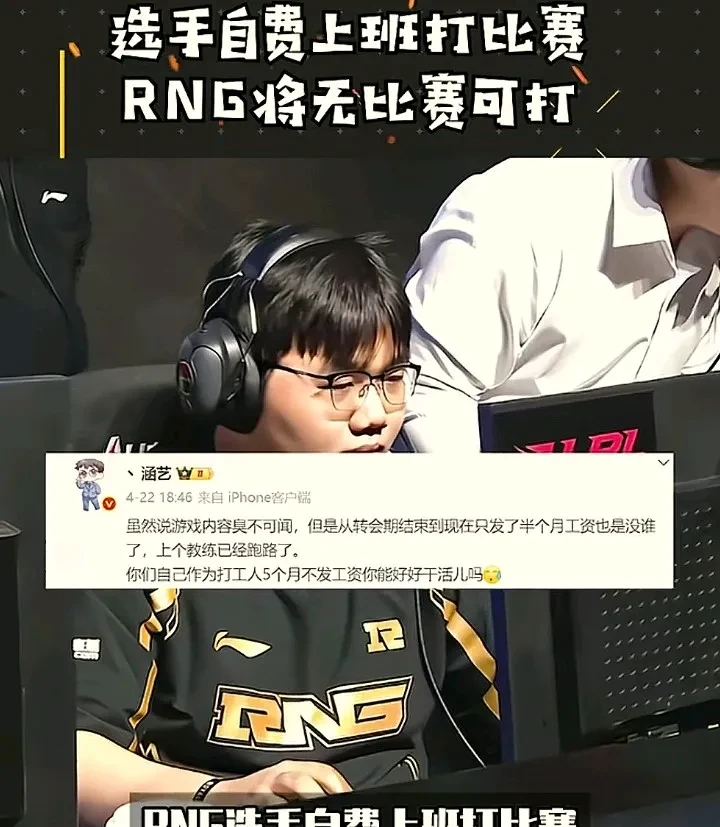 开云APP-RNG碾压GEN，Ruler成为全场焦点半决赛3:0（柏林）