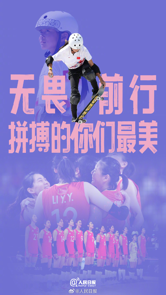 开云下载-包括运动员在内的队伍在比赛中努力拼搏