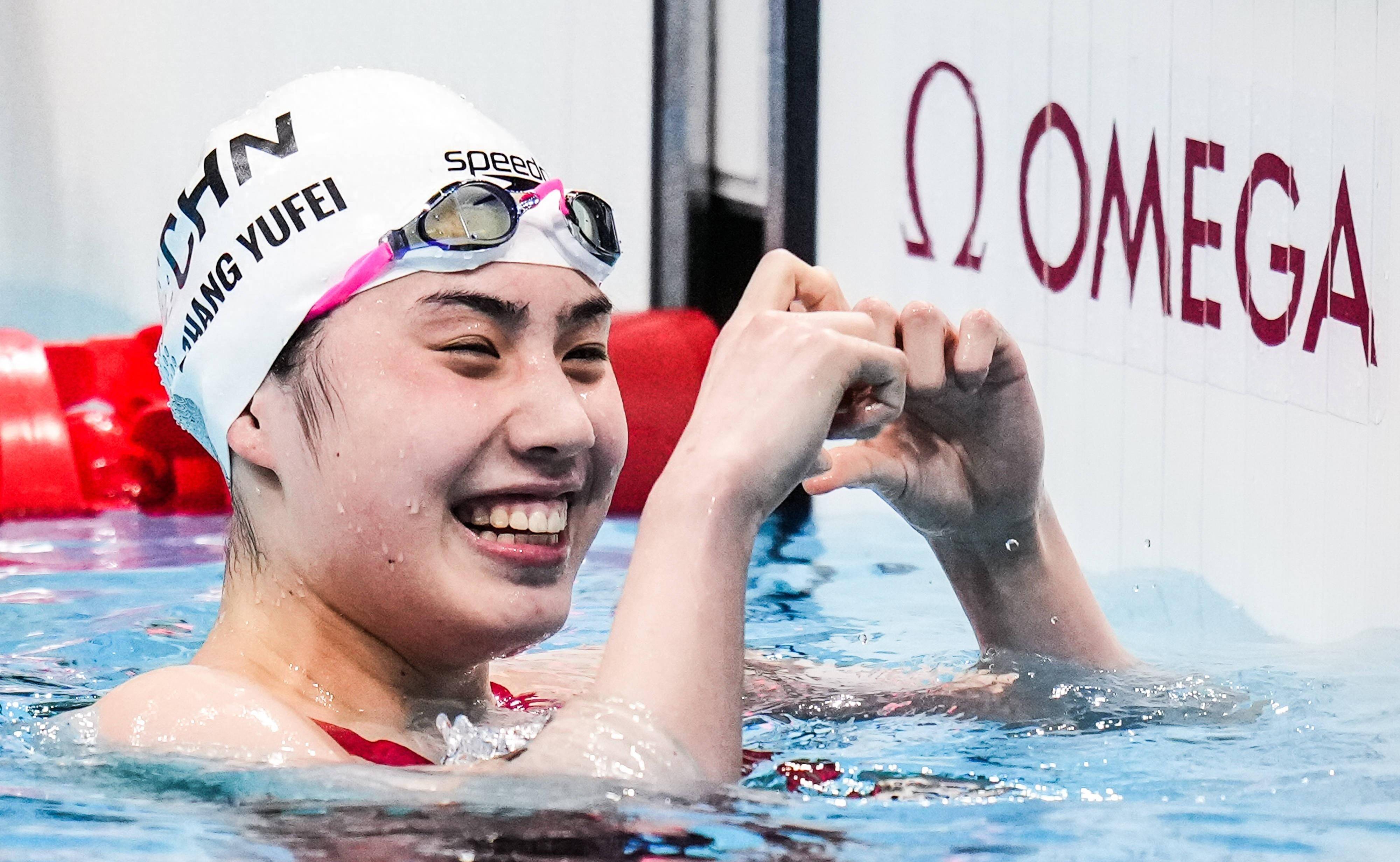 包含游泳女子米蝶泳澳大利亚选手夺冠的词条