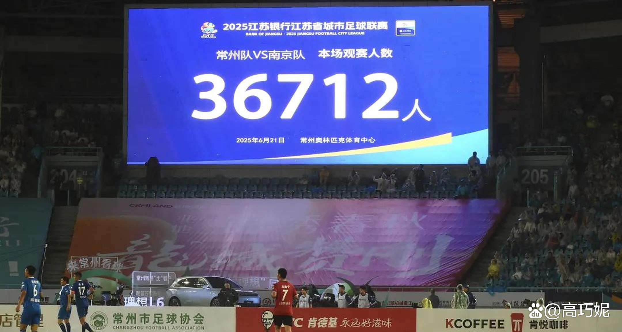 开云体育官网-包含精彩的亚洲区比赛即将引爆球迷热情的词条