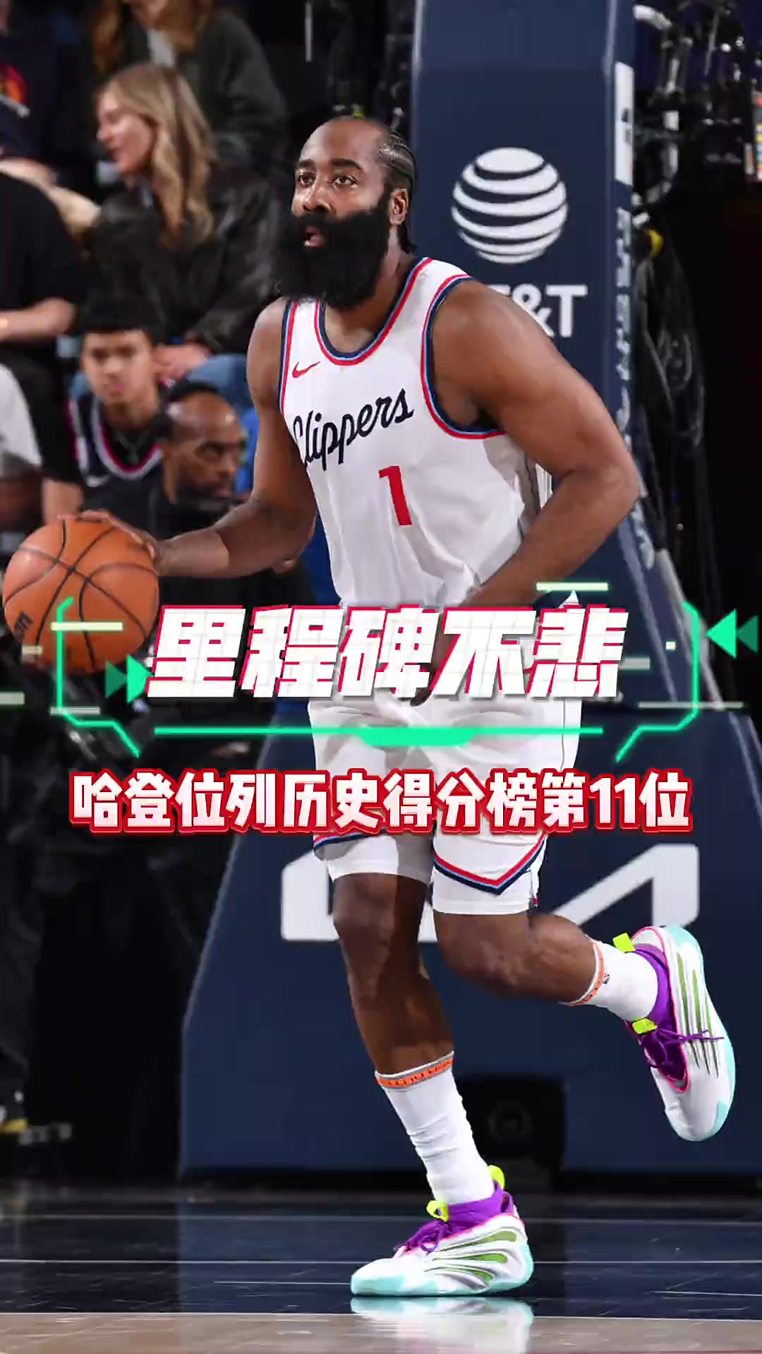 开云体育下载-火箭客场负于老鹰，哈登独得30分难挽败局的简单介绍