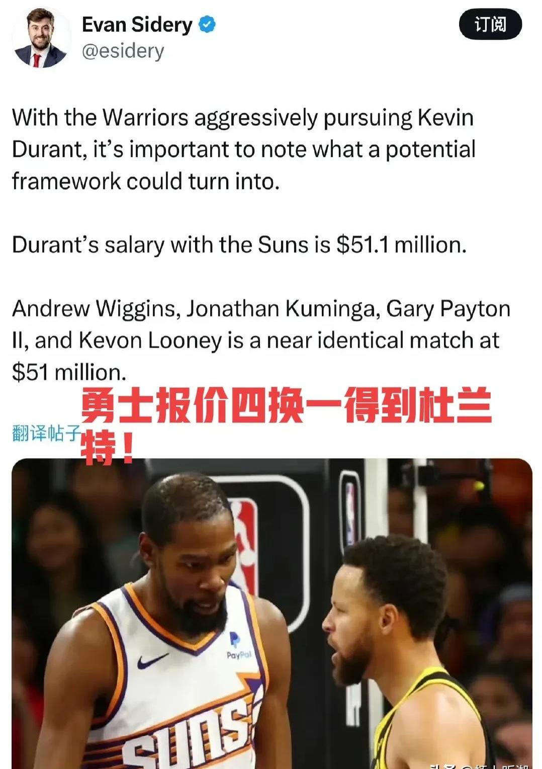 开云体育登录-勇士遭遇失利，连胜截止的简单介绍