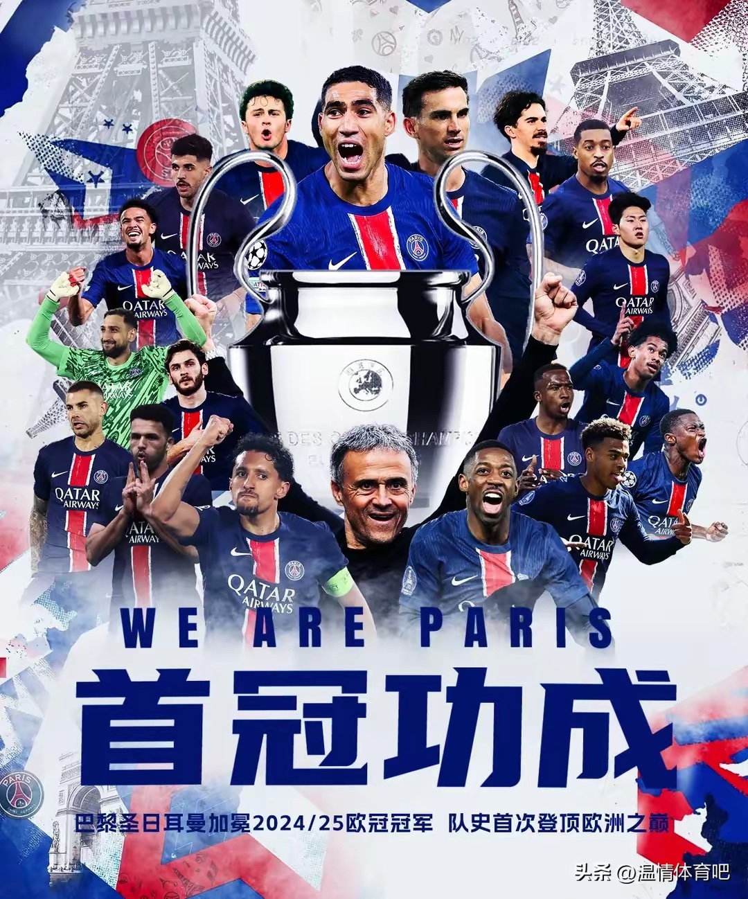 开云体育APP下载-尤文完胜比利时，姆巴佩惊艳四座