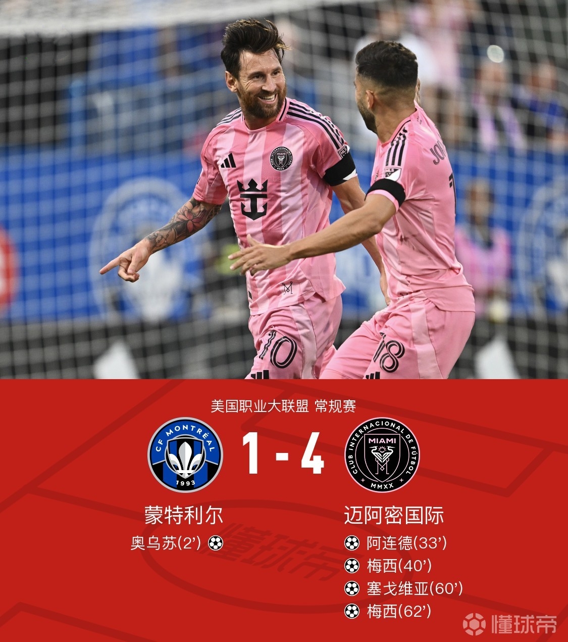 开云体育下载-阿根廷险胜那不勒斯，德布劳内刷新纪录