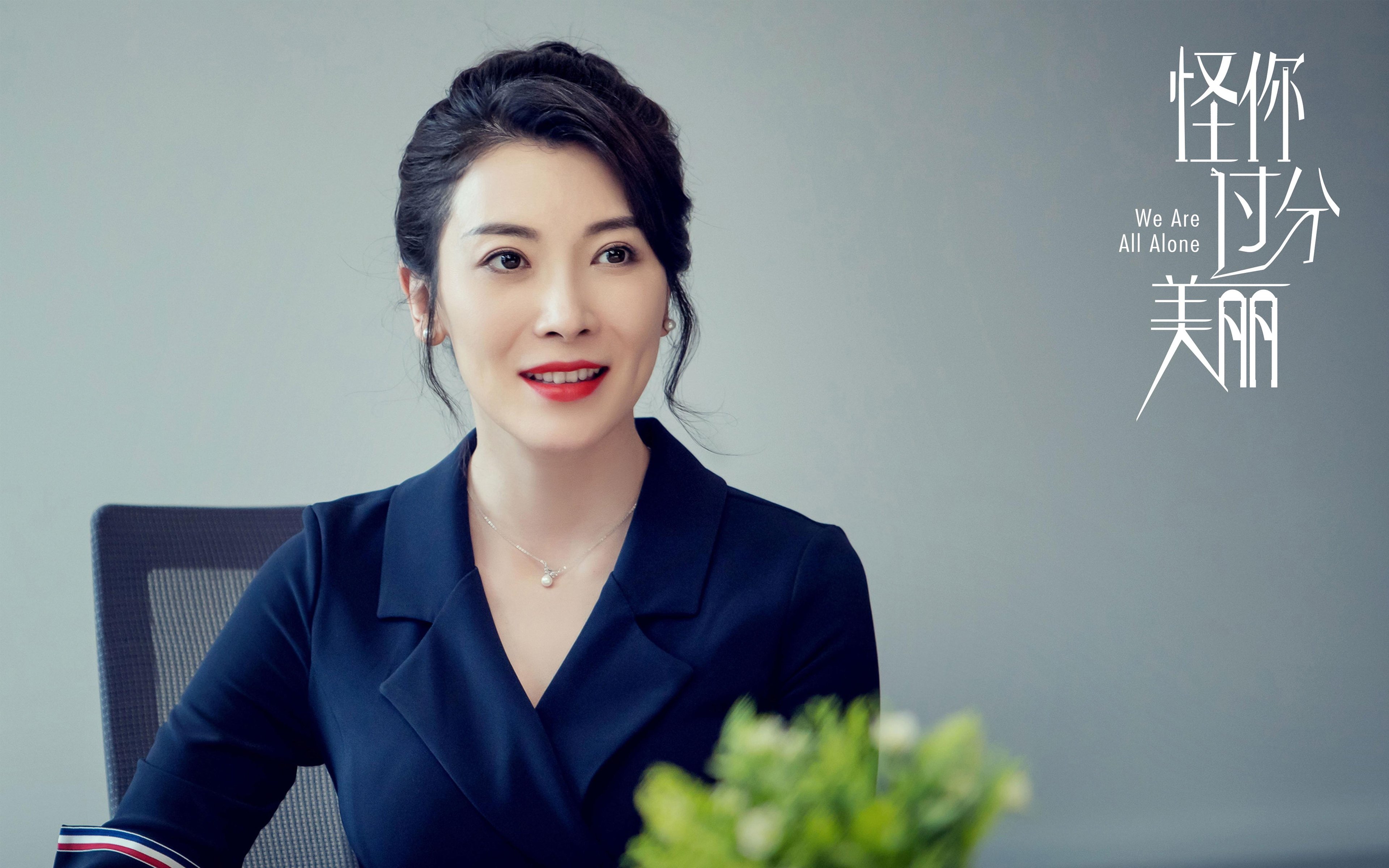 雷霆万钧的节奏主宰，浙江队的胜利哲学与利拉德的终极答案