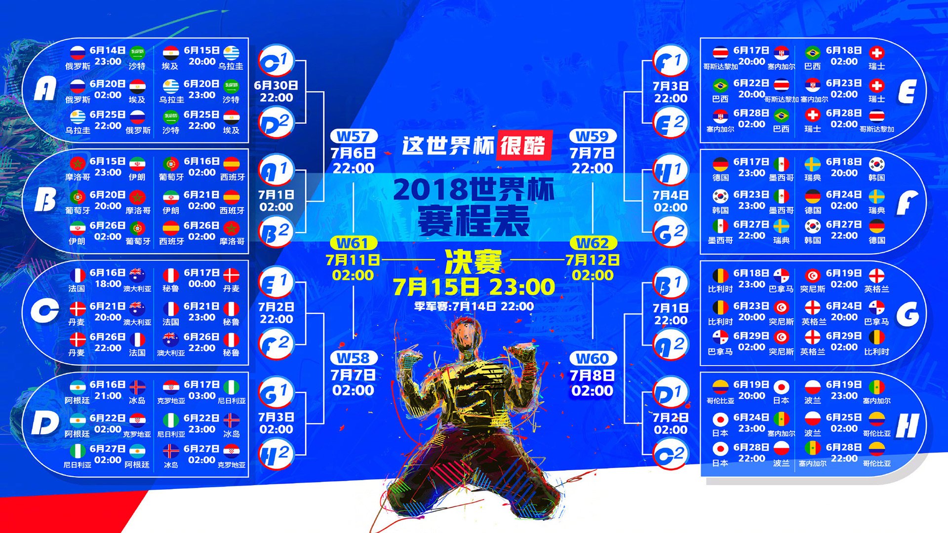 蓝武士的统治力,2026世界杯出线战,日本如何用节奏碾压波兰,登贝莱成唯一亮点