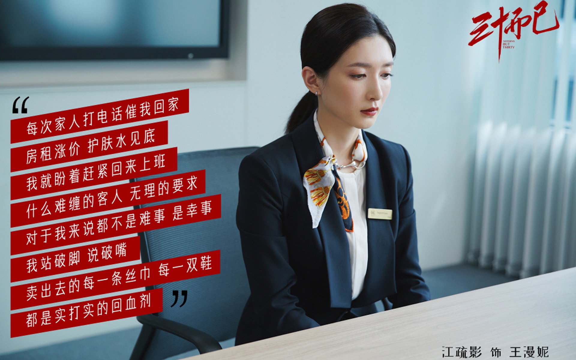 惊世骇俗！越南碾压罗马尼亚，维尼修斯一剑封喉，2026世界杯小组赛上演最疯狂剧本