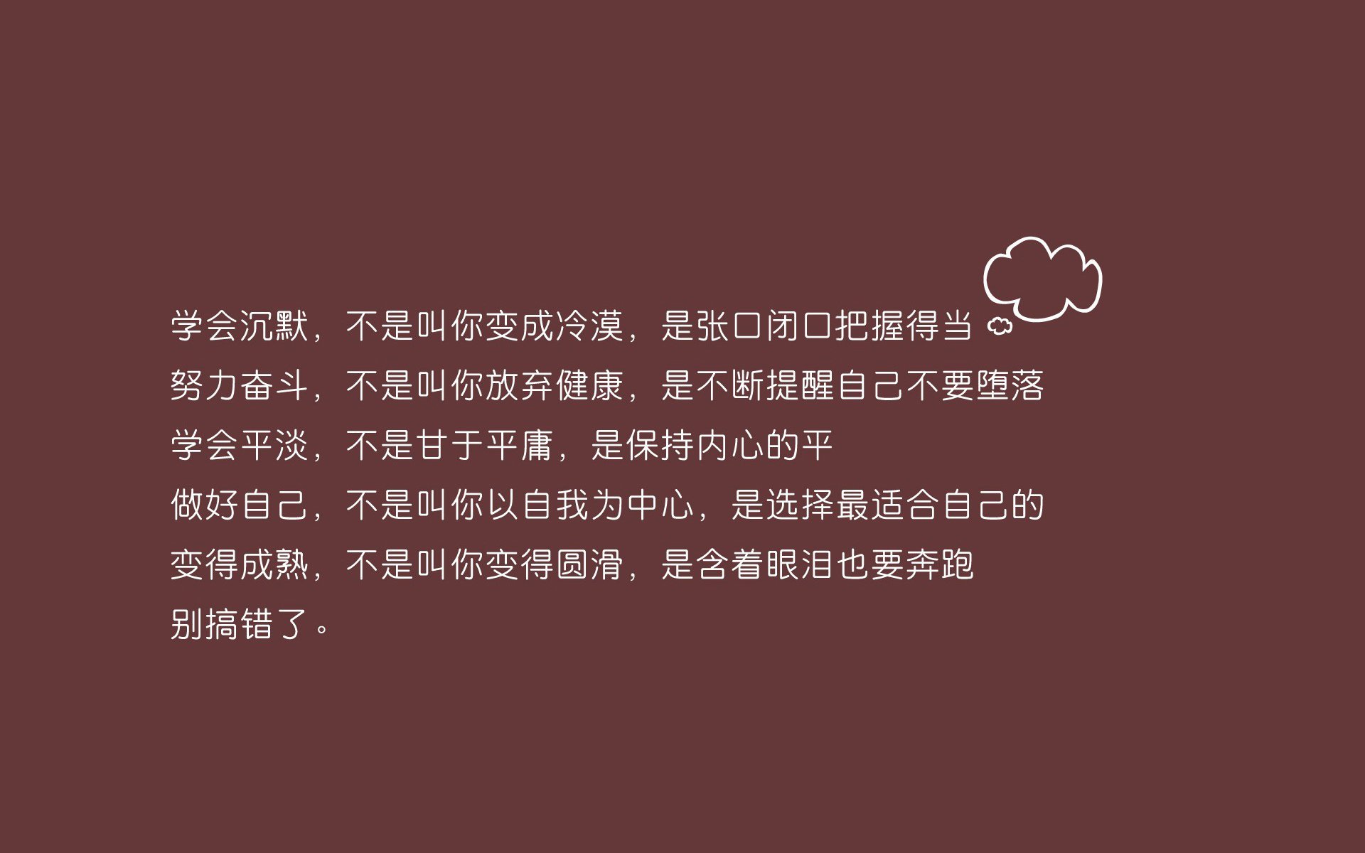 枫叶风暴席卷伊比利亚，2026世界杯B组，加拿大逆袭西班牙，萨卡引领攻守转换新纪元